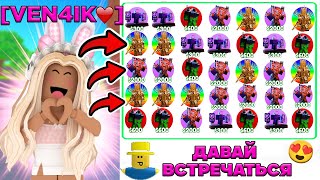 ❤️ПРИТВОРИЛСЯ ДЕВУШКОЙ РАДИ ЮНИТОВ и МНЕ ДАЛИ ЭТО... в Toilet Tower Defense!