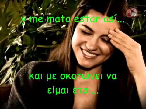 Maite Perroni-Esta soledad~greek subs&lyrics(&){s...