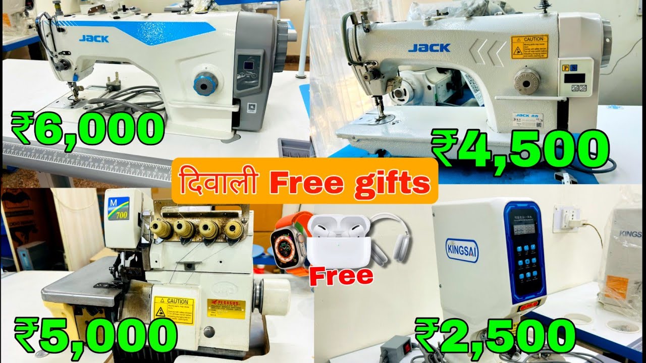 Sewing machine diwali धमाका ऑफर free gifts and best prices for Jack