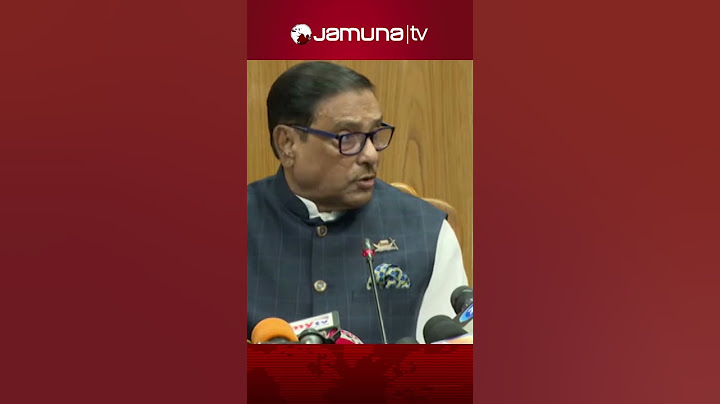 প্রজেক্টের উদ্বোধনের সাথে নির্বাচনের কোনো সম্পর্ক নেই: ওবায়দুল কাদের #obaidulquader #jamunatv