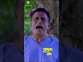 আমার কিন্তু সহ্য হইতাছে না #banglanatok #comedydrama #short #comedygenre #funnycomedy #comedydrama