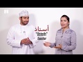 Learning arabic  episode 1