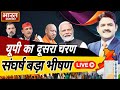 Bharat samachar live  up news  breaking news  cm yogi  akhilesh yadav uttarpradesh uttrakhnad