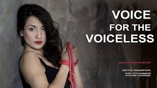 VOICE FOR THE VOICELESS - trailer (Голос за безгласных)