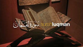 Quran recitation - Surah Luqman Arif Abdullah Al-Asyi