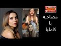     3  بفرمایید شام مونترال گروه سوم کاملیا