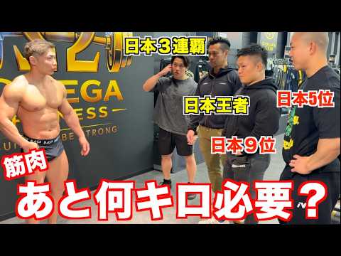 When I asked the two Japanese champions and finalists how many