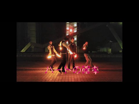 【まぞく学園】ハートの確率【ヲタ芸】