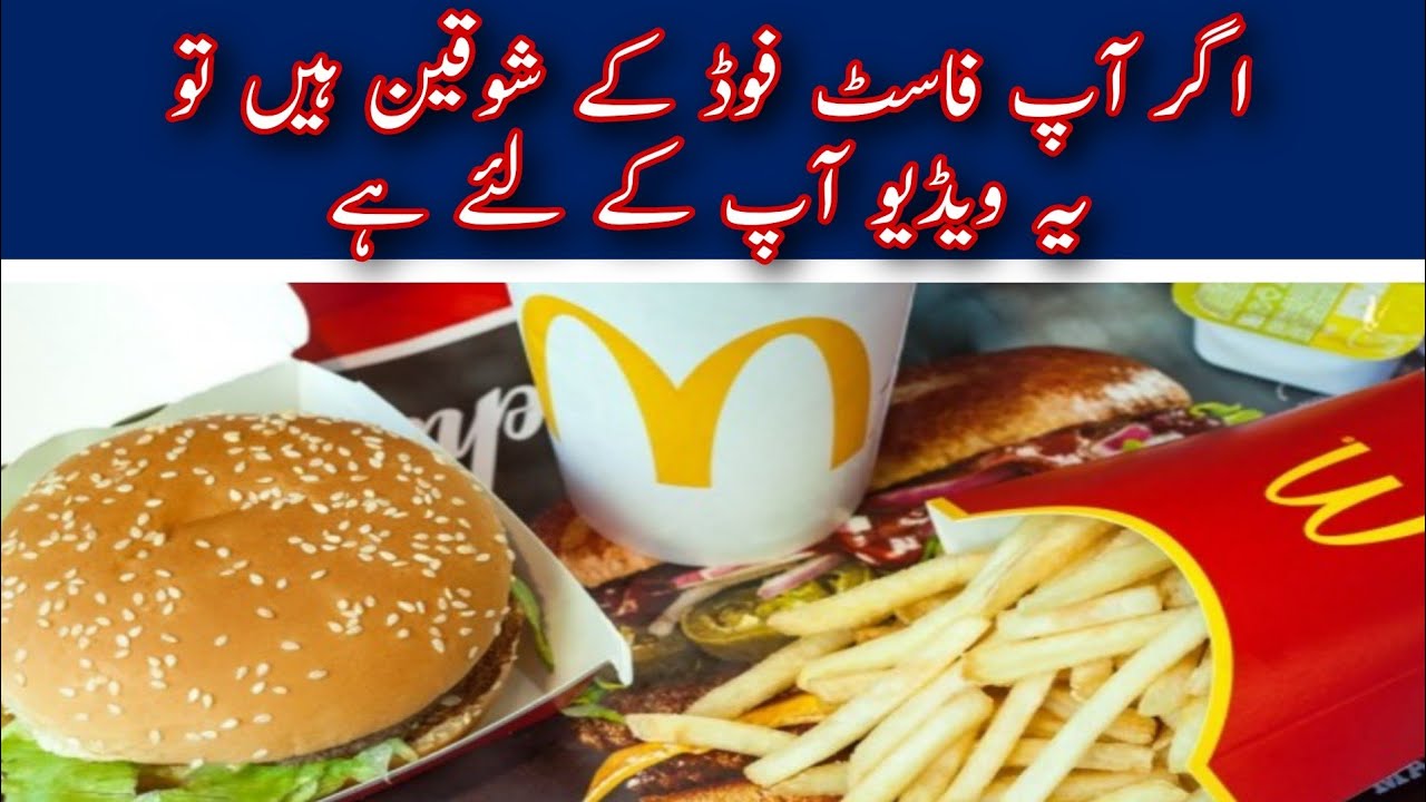 Fast food side effect junk food khany ka nuksan Burger pizza