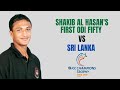 Rare clip  shakib al hasans 1st odi fifty 67 vs sri lanka mohali  icc ct 2006