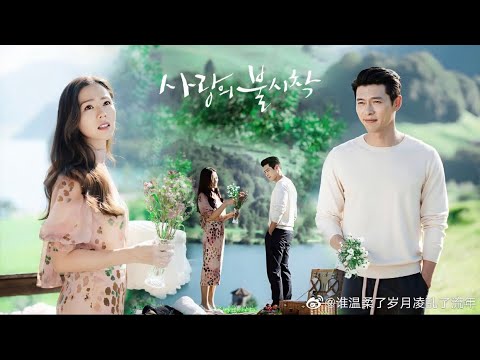 [MV] Sigriswil (시그리스빌) Kim Kyoung Hee (김경희) - [Crash Landing On You 사랑의 불시착 OST]