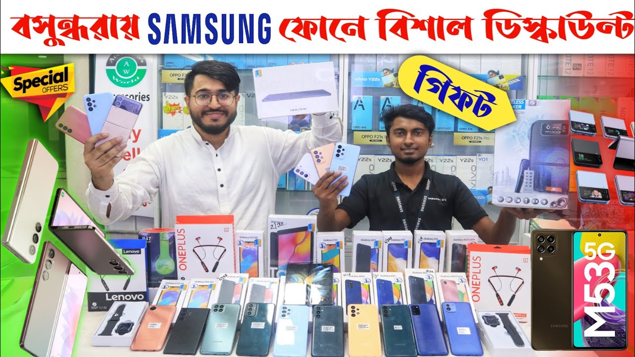 Samsung Mobile Phone Price In Bangladesh Samsung Smartphone Price In 