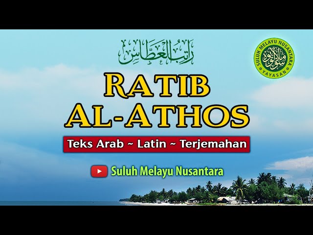 RATIB AL ATHOS ~ Teks Arab - Latin - Terjemahan class=