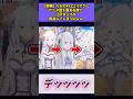 【朗報】リゼロのエミリアさん、アニメ回を重ねる度に江戸カーブが成長してしまうwww#リゼロ
