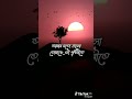 সাহসী। তামিল বাংলা মুভি। tamil bangla movie_হিন্দি মুভি বাংলা ডাবিং। হিন্দি মুভি বাংলা ভাষায় #movie