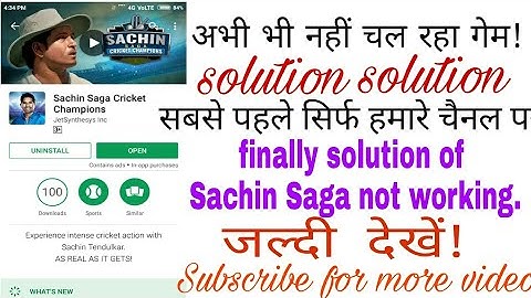 Finally Sachin Saga cc Not Loading Problem Solved.