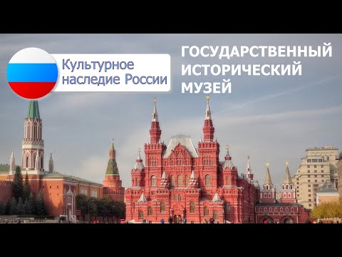 Познавательная  рубрика«Культурное наследие России»