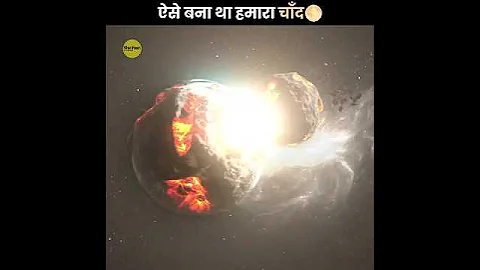 How Moon Was Really Formed?😧 thumbnail