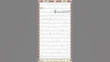 صم بكم عمي فهم لا يرجعون (18) - سورة البقرة آية 18 بصوت الحصري - قصر المنفصل - الإذاعة المصرية