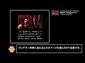 今更FCクソゲー攻略解説 ♯42 シュワルツェネッガー プレデター（ファミコン）