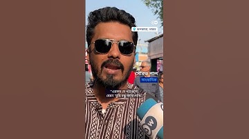 কোথায় এগিয়ে বাংলা ভাষা?