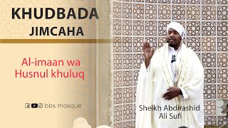 JUMAH KHUTBA|| الإيمان و حسن الخلق| Al-imaan waHusnul khuluq   ||Sheikh Abdulrashid Ali Sufi