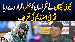 Kiwi Captain Calls Fakhar Zaman a Big Threat! - Aaj News