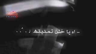 تصميم شيله - يامذير || احمد ال شملان || ياوليفي العُمر فاني  - 