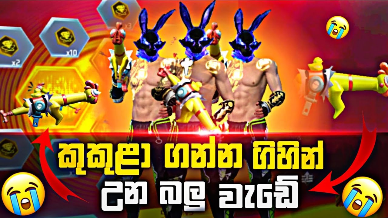 Free Fire New XM8 Ring Event Spin Video Sinhala😍 | FF Event Review Sinhala | 
