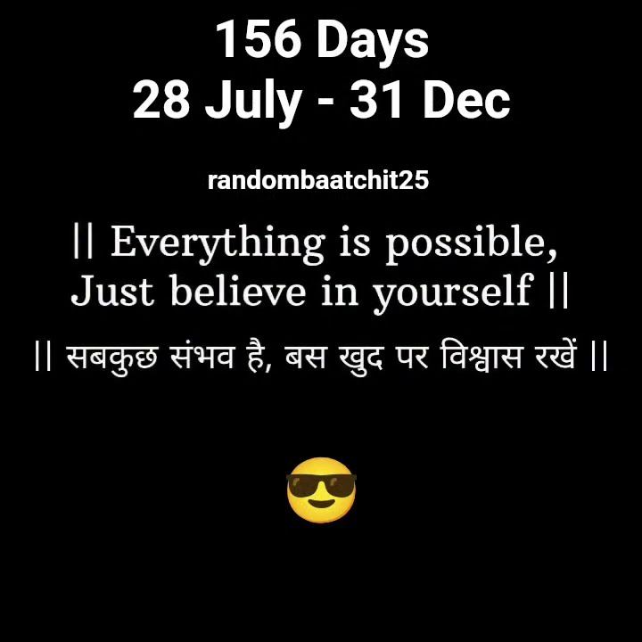Trust Yourself, daily status, thought of the Day #status #thoughtoftheday #dailymotivation #shorts