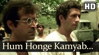 Hum Honge Kamyab (HD) - Jaane Bhi Do Yaaro Songs - Naseeruddin Shah - Ravi Baswani