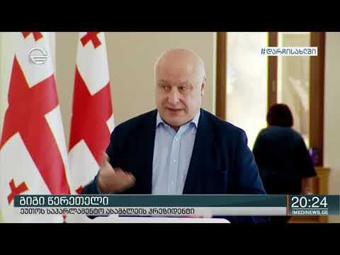 საგანგებო მდგომარეობის გაუქმების შემდეგ შეზღუდვები ოპოზიციისთვის ახალი პოლიტიკური ფრონტის გახსნის სა