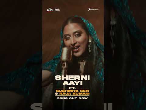 Sherni Aayi |