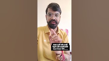 class 10th & 12th|private form|regular form|#short#viral#trending #mpboard #form#private #regular