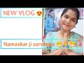 New vlog   live song  singer payal dongre  parmatma ek songs  namaskar ji