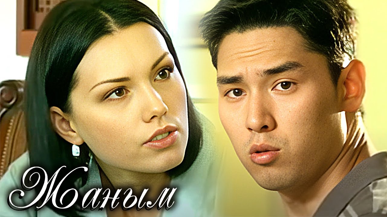 «Жаным»: 1 Сезон, 40-52 бөлім