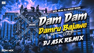 Dam Dam Damru Bajawe Dj Song Bol Bam Dj Remix Dj Edm Mix Dj Ask Remix