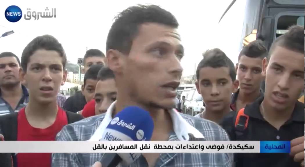 سكيكدة: فوضى واعتداءات بمحطة نقل المسافرين بالقل