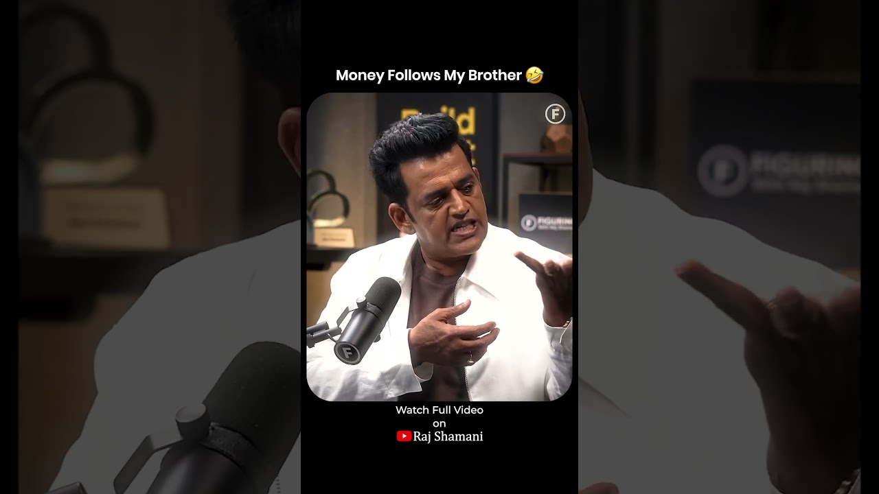 Money follows my brother 🤣 #shorts #funny