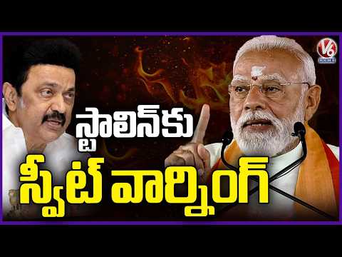 PM Modi Warns Tamil Nadu CM Stalin | V6 News - V6NEWSTELUGU