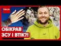 🔴❗️ ОЦЕ СКАНДАЛ! Син Гринкевича вже ВТІК! Відома наречена його ПОКИНУЛА! А татко - в СІЗО!