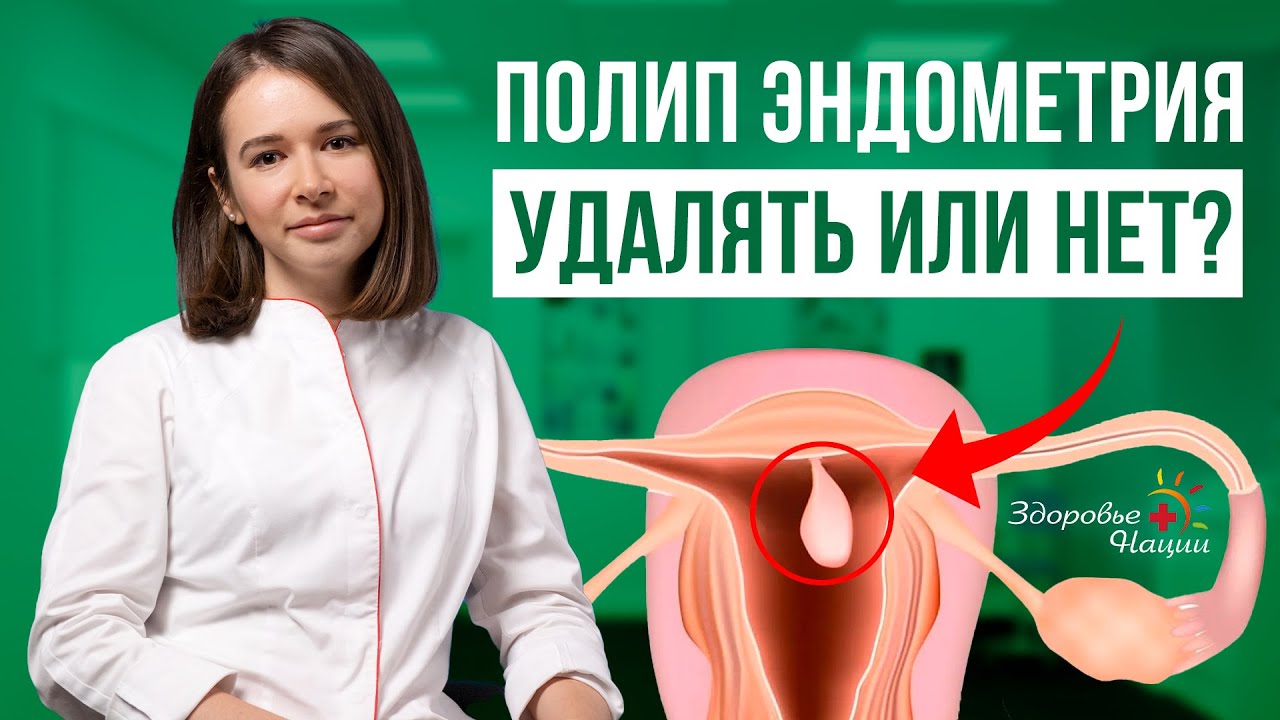 Матка увеличена что это значит у женщин. Матка увеличена что это значит у женщин. Что такое рефлекторное сокращение матки. Железистая гиперплазия на узи. Матка увеличена что это значит у женщин.