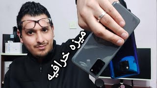 ميزه خرافيه في هواتف الاندرويد