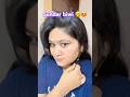 Sundar biwi milegi batao batao milegi #comedy #funny #lifeisbutadream #shortsviral 😉😜🤭