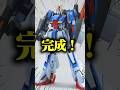 旧キットZガンダムをガチ改造!巨乳キットがMG越えの仕上がりに?!編集ソルティー・ゼータスキー #ガンプラ #ガンダム #gundam #プラモデル #gunpla