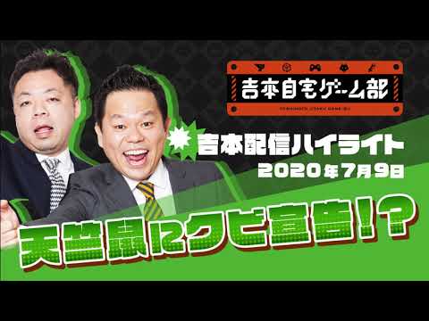 【ダイアンゲームチャンネル】ジャルジャルとマイクラダンジョンを攻略  2020.7.9 ハイライト