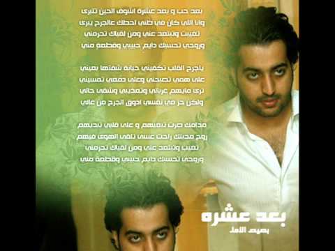 عادل محمود بعد عشره