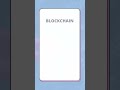 Blockchain - The Future