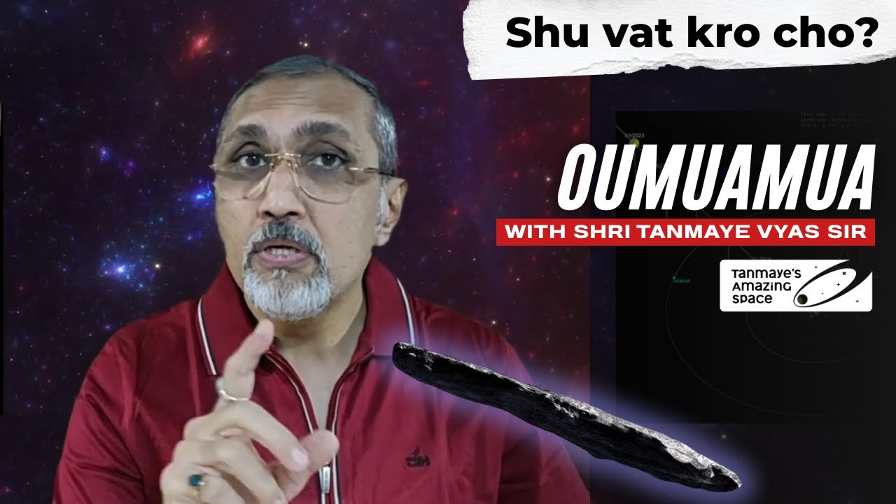 Shu vat karo chho Oumuamua | Space Rock / Alien