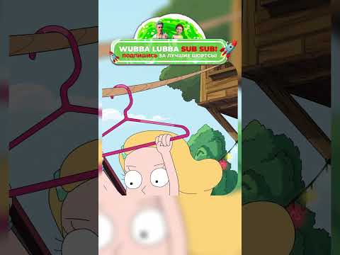 Бэт и её маленькая копия охотятся на людей? | Рик и Мори #shotrs #shorts #кино #сериал #фильмы